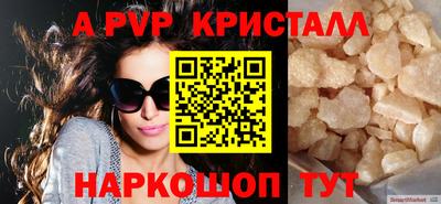 мефедрон VHQ Анапа