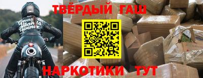 каннабис Анжеро-Судженск