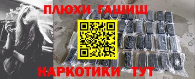мефедрон VHQ Анапа