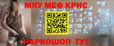 каннабис Анжеро-Судженск