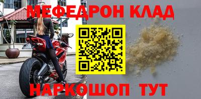 каннабис Анжеро-Судженск