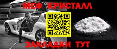 mdpv Ангарск