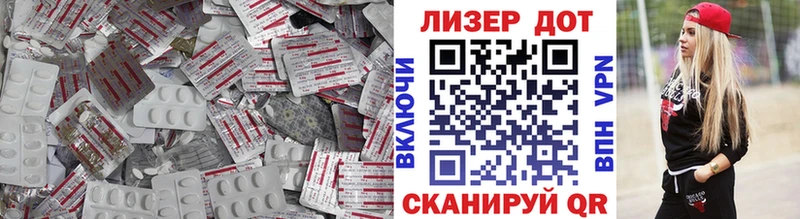 ЛСД экстази кислота  Кондопога 