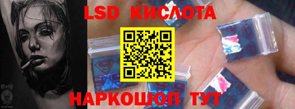 LSD-25 экстази ecstasy  ЛСД экстази ecstasy  ЛСД экстази  Вход с VPN  Кондопога 
