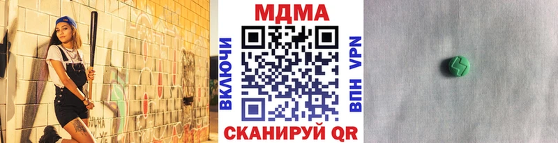 МДМА кристаллы Кондопога