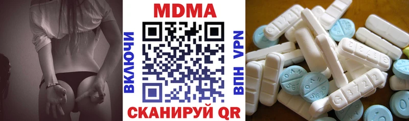 MDMA молли  Кондопога 
