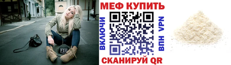 Меф кристаллы  OMG   Кондопога 