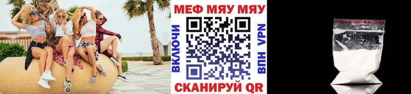 Меф мука Кондопога