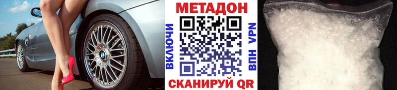 Метадон мёд  darknet Telegram  Кондопога  как найти закладки 