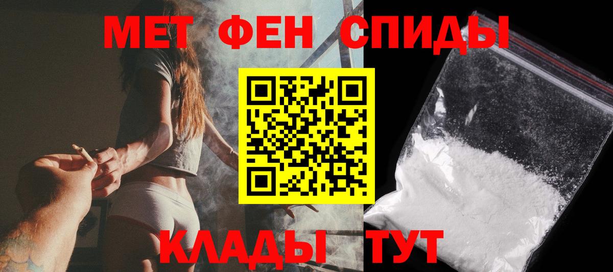Кондопога  МЕТАМФЕТАМИН мет  МЕТАМФЕТАМИН мет  Вход с VPN 