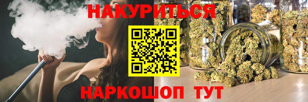 Бошки марихуана индика Кондопога