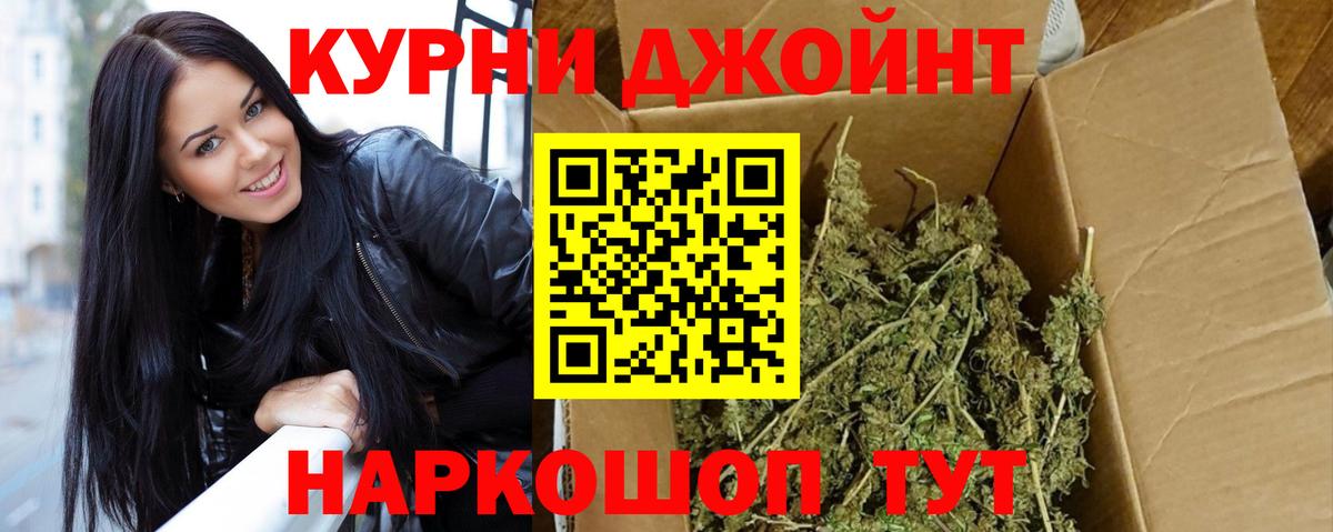 Каннабис THC 21%  Канабис семена  Кондопога  Вход с VPN  МАРИХУАНА ГИДРОПОН  Шишки марихуана SATIVA & INDICA 
